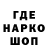 Героин белый Leonid Kapustin