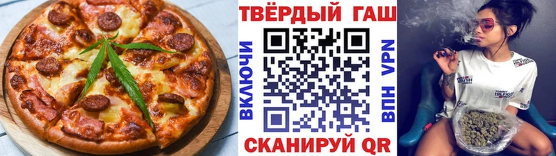 ОМГ ОМГ сайт  Нея  Еда ТГК марихуана  купить закладку 