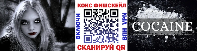 КОКАИН 97%  Нея 