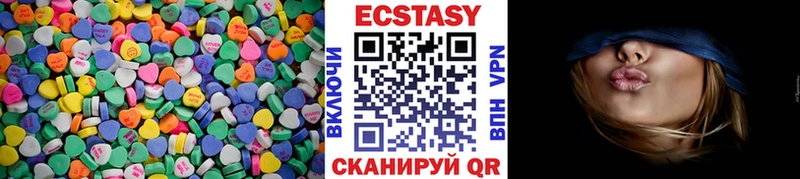 площадка наркотические препараты  купить закладку  Нея  Экстази DUBAI 