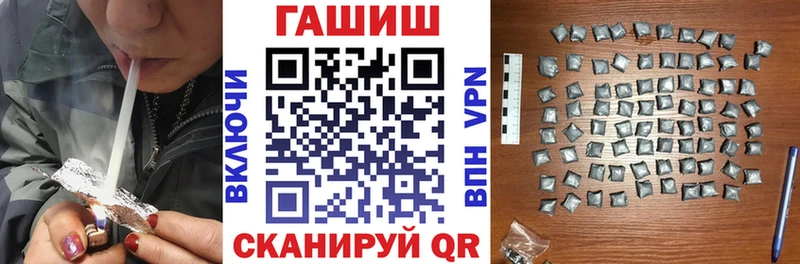 хочу   МЕГА ONION  Гашиш гашик  дарк нет Telegram  Нея 