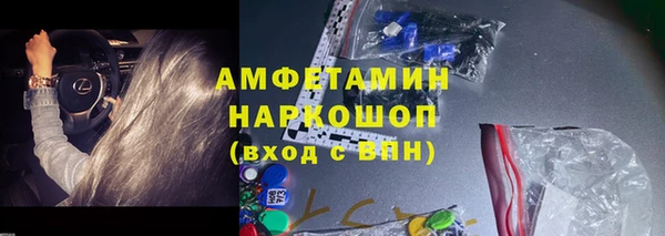 ALPHA-PVP Арсеньев