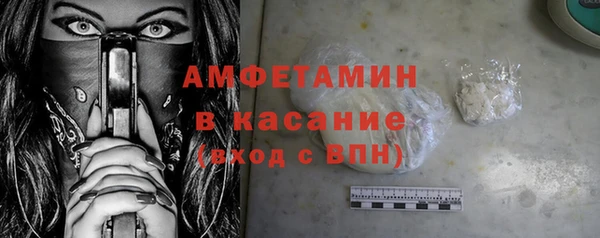 трава Алексин