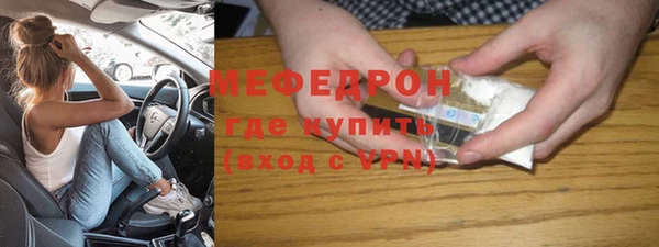 ALPHA-PVP Арсеньев