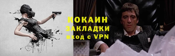 ALPHA-PVP Арсеньев