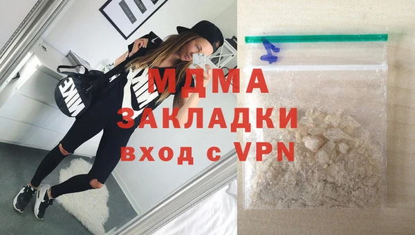 трава Алексин