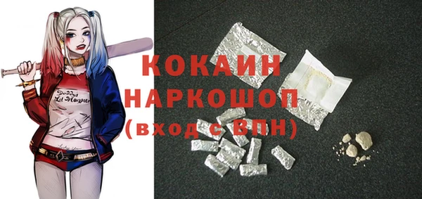 MDMA Premium VHQ Алексеевка