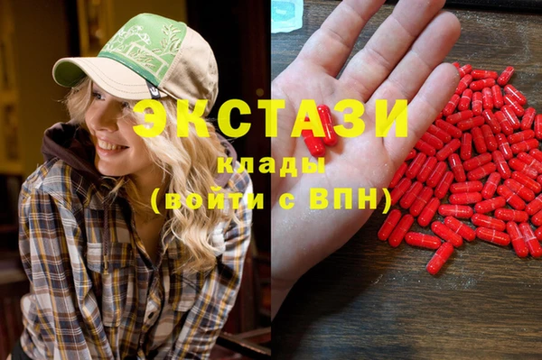 трава Алексин