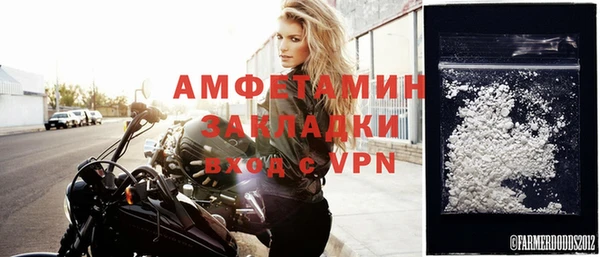 скорость Алзамай