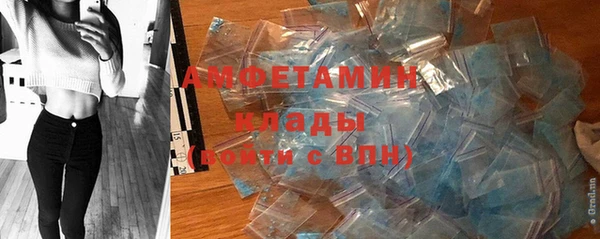 трава Алексин