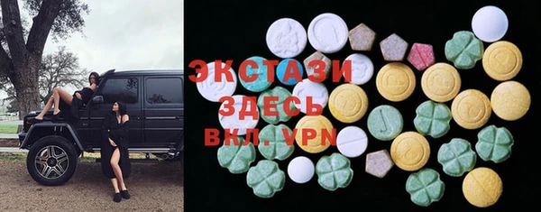 MDMA Premium VHQ Алексеевка