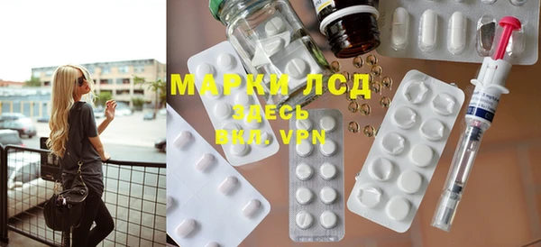 трава Алексин