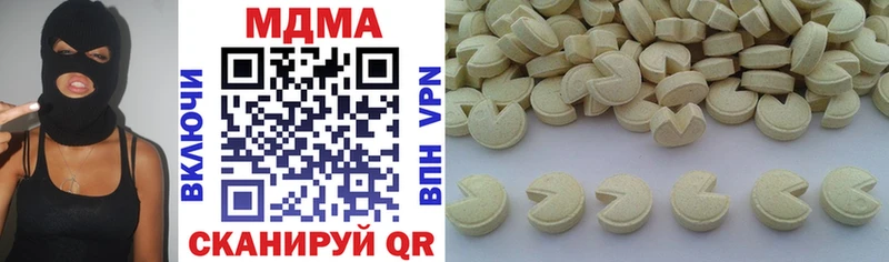 хочу   Нея  МДМА кристаллы 