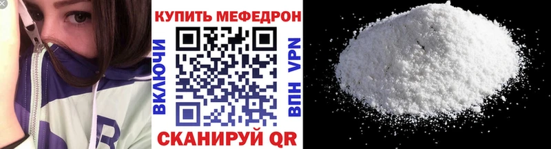 МЕФ мука  Нея 