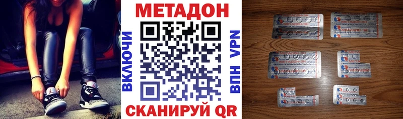 shop как зайти  Нея  Метадон VHQ 