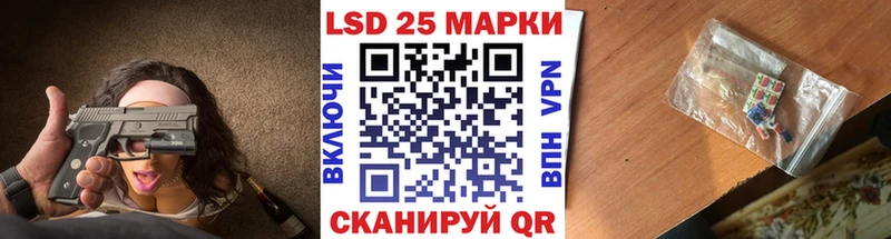 Марки 25I-NBOMe 1500мкг  цена наркотик  OMG сайт  Нея 