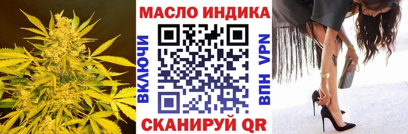 площадка Telegram  Нея  кракен как войти  ТГК THC oil  где купить наркоту 